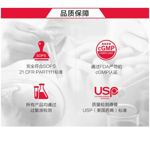 朴诺美国进口朴诺黄金牛初乳胶囊大人儿童乳铁免疫蛋白球蛋白120粒/瓶