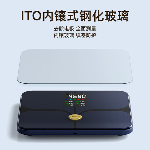 
Meilen [connected to Mijia APP] Weight scale electronic scale human body intelligent body fat scale precision weight loss special fitness professional scale heart rate monitoring VA large color screen ITO glass