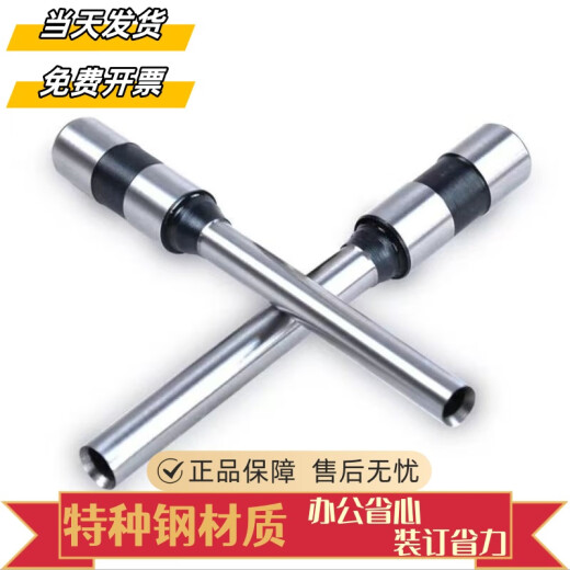 得力佳适用得力3846/3821/3839/3876/3880/3888凭证装订机钻刀钻头欣越空心钻刀 规格齐全 得力3879/GB502/Z1/T503钻刀
