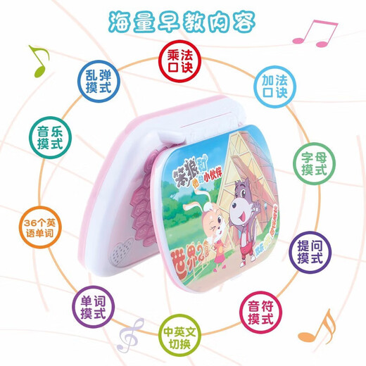 婴幼宝宝儿童益智早教点读学习机迷你掌上中英文拼音启蒙乘法口诀小电脑玩具多功能学习机 电脑蓝色
