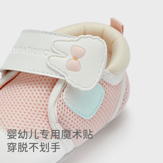 戴维贝拉婴儿步前鞋春秋季男初生软底鞋女宝宝室内鞋新生