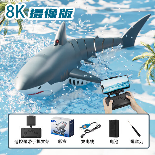 Lion Ga Fernbedienungssteuerwasser spielen Haie wasserdichte Kamera Ladesimulation Hochgeschwindigkeit U-Boot-Fernbedienungs-Kontrollboot Kinderspielzeuggeschenk Video Modell Großer weißer Hai-8k-Kamera Version Wasserspray + Imitation Lithium Batterie *3 Batterie 90 Minuten + Griff Batterie