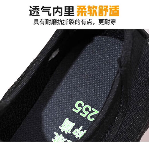 搏峰 BOVFN 3527【高帮设计】抑菌防臭懒人一脚蹬解放鞋男女耐磨防滑工地建筑透气 抑菌防臭陆战元宝时尚卡斯特 内长265MM【43】