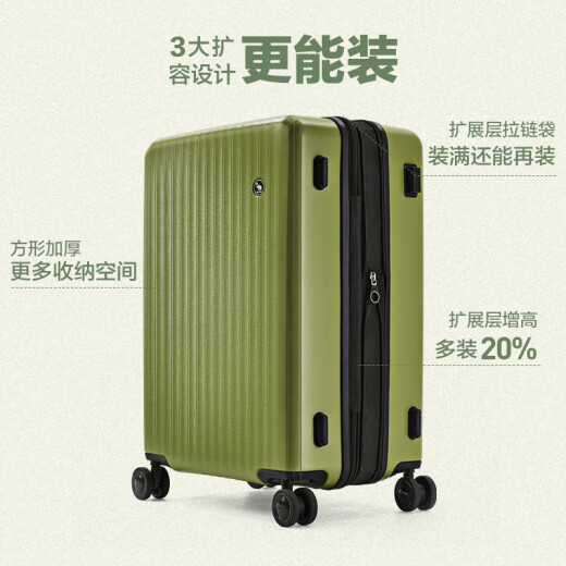 爱华仕耐磨防刮防撞大容量拉杆箱商务出行旅游结实耐用行李箱登机箱 磨砂银色-大容量可扩展6628 26英寸