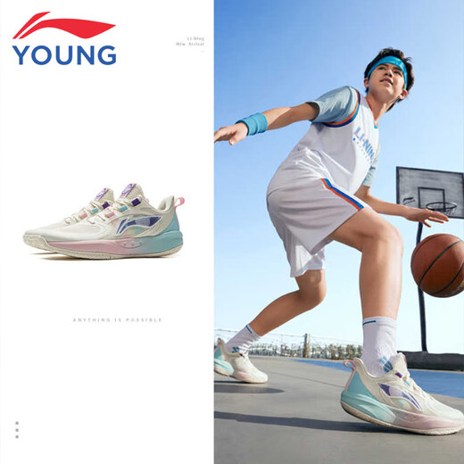 Li Ning children's shoes children's basketball shoes boys and girls light energy pre flash card rebound sports shoes 36YKBU046-15