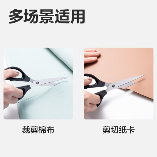 得力(deli)【超级爆款】170mm办公生活家用剪刀 中号剪子手工剪纸刀 办公用品 黑色0603