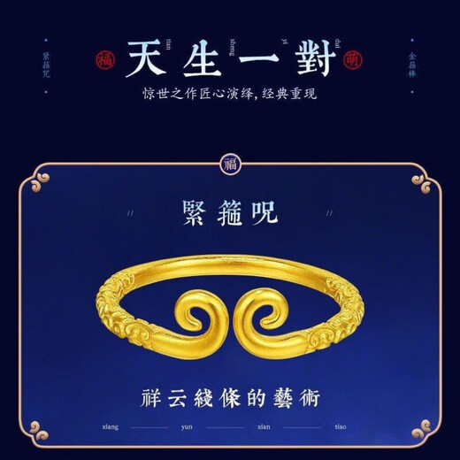 Ayd alter Phoenix Gold -Laden Stil Vollgold 999 Fuß Silber Gold Cover Silber Enge Reifen Golden Cudgel Chinesische Festpaar Ring Männer Fuß Gold 999 + Gold Cudgel Ring + Super Value 4884 Single + 9,6 Gramm [9876 Hong Kong Dollar] Versicherte 8756 Stunden versichert 8756 Stunden