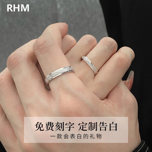RHM platinum rings for men and women, galaxy platinum couple rings, customized closed wedding rings, Valentine's Day gifts for girlfriends, platinum galaxy couple rings, pair + certificate + gift box