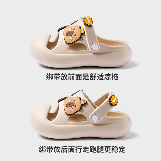 Daddy Pig Children's Slippers Boys' Summer Home Bathroom Non-Slip Girls' Middle and Large Children's Soft-soled Crocs Pink 22