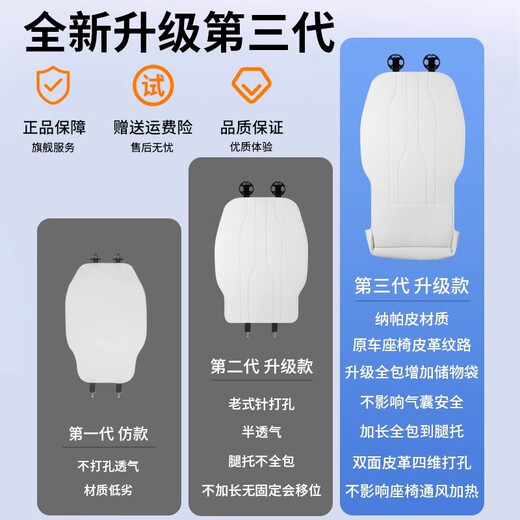 标弹25款别克GL8陆尊坐垫座椅垫套插混车内装饰phev专用品ES配件大全 坐垫靠背【主副驾二排三排】12件 GL8（3899尊享/4199奢享版）月白