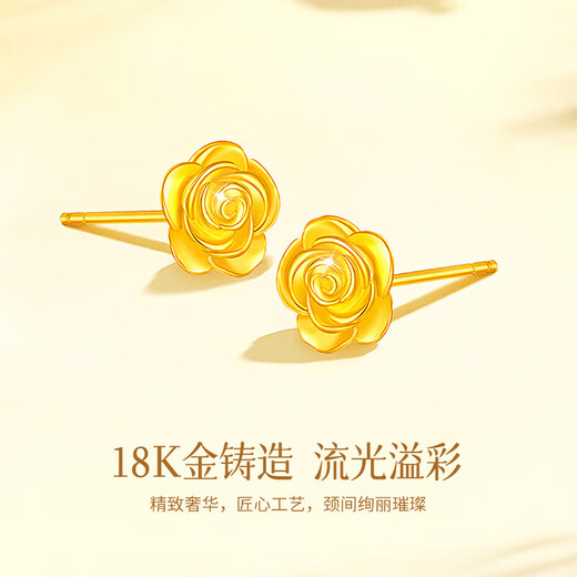 Chinese Gold Rose 18K Gold Earrings Women's K Gold Earrings Anniversary Gifts for Girlfriends and Wife's Birthday Practical Jingsuda-18K Gold Rose Earrings