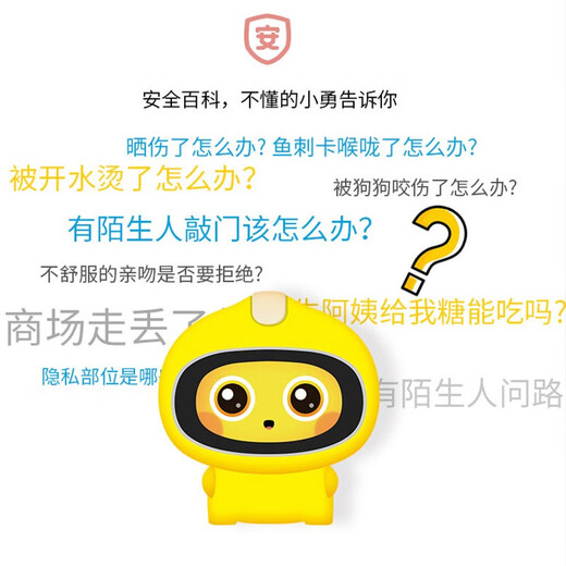 
Ludie ROAD BUTTERFLYA1 Children's Early Education Machine ai Intelligent Robot Player 0-6 years old learning baby enlightenment toy story machine ai Xiaoyong Y10A white (English version Early Education Machine--