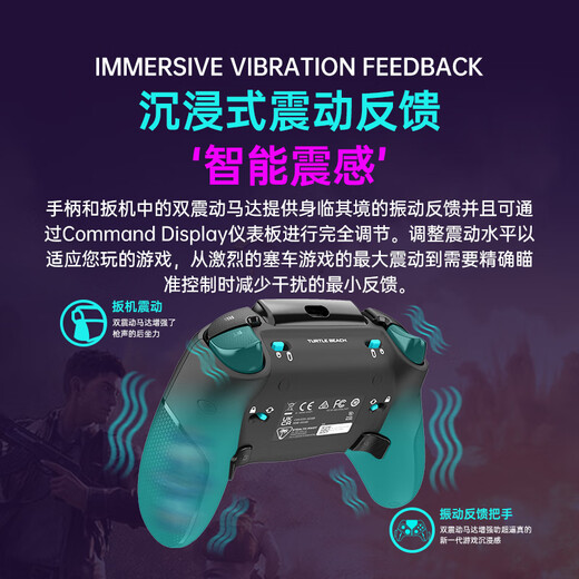 Turtle Coast Assassin PIVOT Wireless Game Controller Computer PC Bluetooth