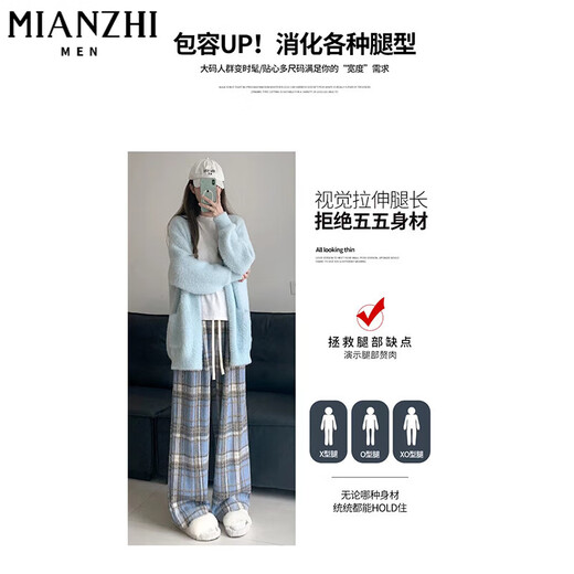 棉致毛呢格子裤子女春秋季新款宽松阔腿高腰运动休闲卫裤 687红色【不加绒高品质】 M 90-100斤