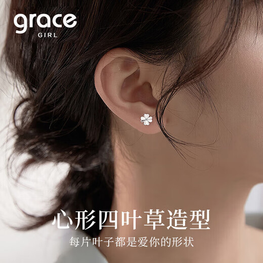 Grace GirlPt950 platinum four-leaf clover earrings for women, fashionable and atmospheric earrings, practical birthday gifts for girlfriends and wives, platinum diamond four-leaf clover earrings