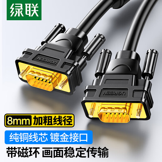 Greenlink VGA-Kabel in technischer Qualität, 3+6 reiner Kupferkern, Stecker auf Stecker, doppelter Magnetring, Videoverbindungskabel, geeignet für Computer-Host, verbunden mit TV-Monitor, Projektor, 8 Meter 11640