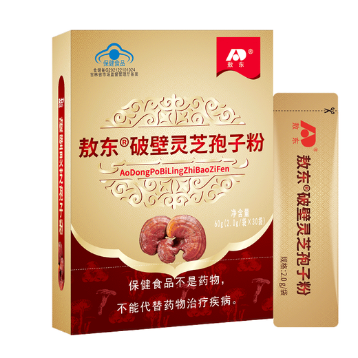 Aodong Ganoderma lucidum spore powder authentic Changbai Mountain Aodong Breaking Wall Ganoderma lucidum spore powder for middle-aged and elderly people to improve nutritional tonics, official genuine products for enhancing immunity [Aodong Breaking Wall Ganoderma lucidum spore powder] 5 boxes
