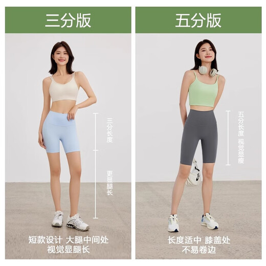 NEVER ME sports pants for women high waist yoga suits for three to five minutes fitness shorts to make them look taller and thinner without embarrassment lines in summer

