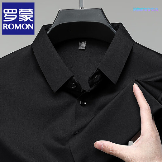 罗蒙（ROMON）无痕短袖白衬衫男士商务正装免烫职业工作服装结婚缎面面试衬衣男 白色+黑色 【两件装】 XL 175/96A