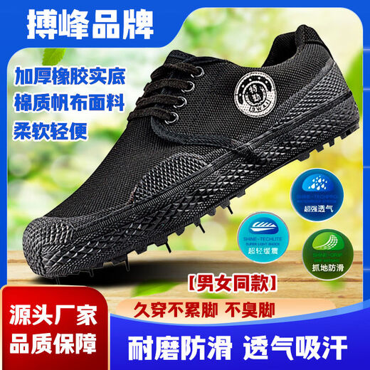 Bofeng BOVFN 3527 Jiefang Schuhe Sicherheit Outdoor Arbeit atmungsaktivem Anti-odor-resistenten Verschleißarbeitsversicherung Herrenschuhe Militär Training Ackerland Bauwesen Bauschuhe Klassiker schwarz 38 Standardschuhe Größe Richtige Größe Richtige Schuhe korrekte Schuhe