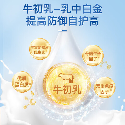 L / MAXS American Bovin Colostrum Immunoglobuline améliore l'immunité et améliore la lactoferrine 2 bouteilles de comprimés de calcium pour les enfants atteints d'une forme physique médiocre