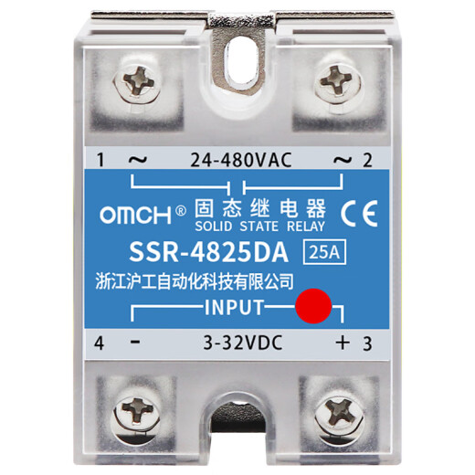 XMSJ定制沪工220v直流控交流单相固态继电器SSR-25/40DA无触点接触24v 深灰色SSR4840DA