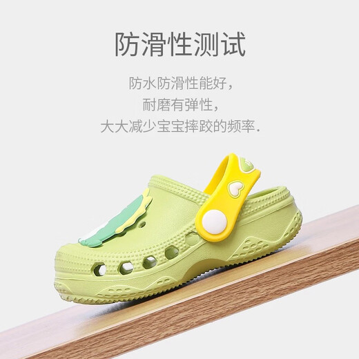 Gerful Mario Children's Slippers Boys and Girls Bary