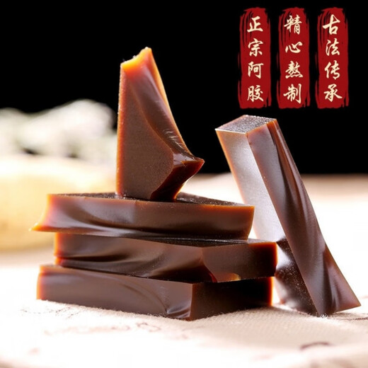 北京同仁堂【山东特级】山东正宗阿胶片阿胶块 驴皮阿胶补气血铁盒250g/5 1斤两盒