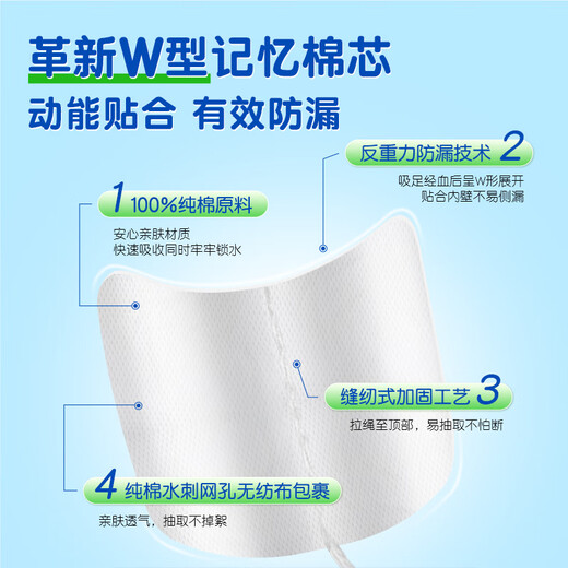 恩芝（Eunjee）纯棉卫生棉条R码7支 长导管内置式棉棒姨妈巾 普通流量游泳适用