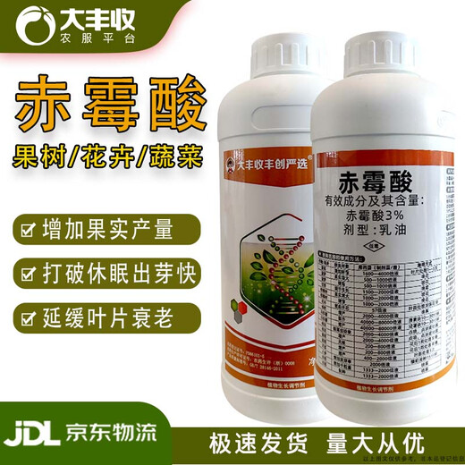 Harvest and Fenchuang Carefully Selected 3% Gibberellic Acid 920 Plant Growth Regulator Weight Gain Agent Preserving Flowers and Fruits 1L
