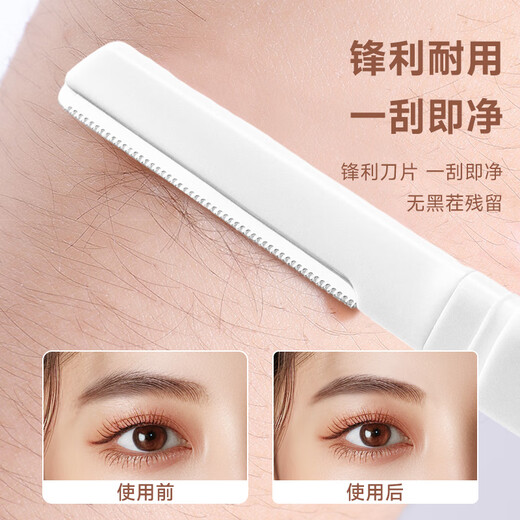 Sharp Japanese eyebrow trimming knife for women and men, eyebrow trimming scissors, eyebrow brush set, eyebrow trimmer, anti-scratch