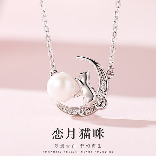 Qianlou 6-7mm Freshwater Pearl Necklace Pendant Female 925 Sterling Silver Cat Moon Clavicle Chain Gift for Girlfriend