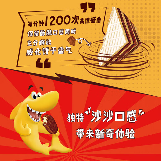 Nestlé Crispy Shark Wafer Biscuit Crispy Ice Cream 63g*4 pieces Ice Cream Wafer Flavored Ice Cream