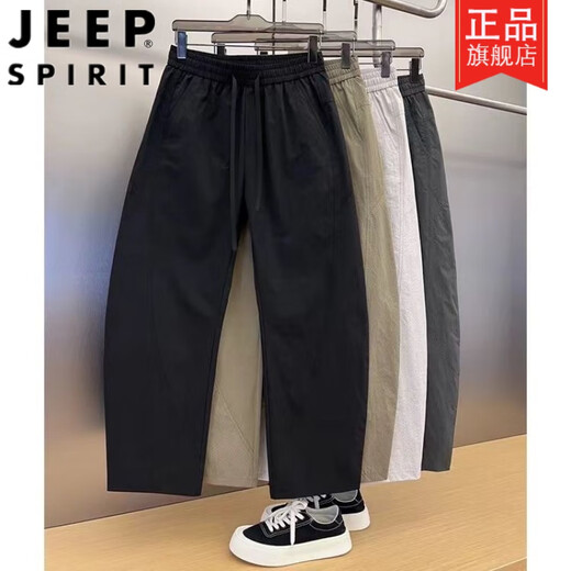 Jeep (JEEP) fashionable simple solid color micro-stretch casual pants summer loose slim banana scimitar pants trendy men's elastic waist harem pants gray M 100-120Jin [Jin equals 0.5 kg]