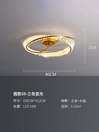 XMSJ Custom Italian Light Luxury Crystal Decke Wohnzimmer Lichter postmodern einfach 2022 Neues romantisches Hauptschlafzimmer Dining 1W D Modell 6623-800-Wuji Smart Model