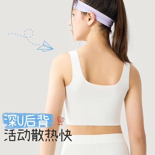 久岁伴儿童内衣女童A类120s莫代尔文胸12-15岁少女防凸点打底长款小背心