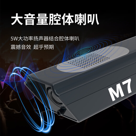 妙品M7电吹管乐器专业款2025新款十大品牌中老年电萨克斯笛子黑色标配