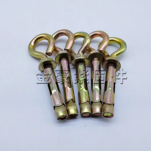 XMSJ羊眼圈膨胀彩锌壁虎带重型吊环一体膨胀螺丝膨胀环拉爆圈膨胀螺栓 12805支打孔16毫米总长125毫米