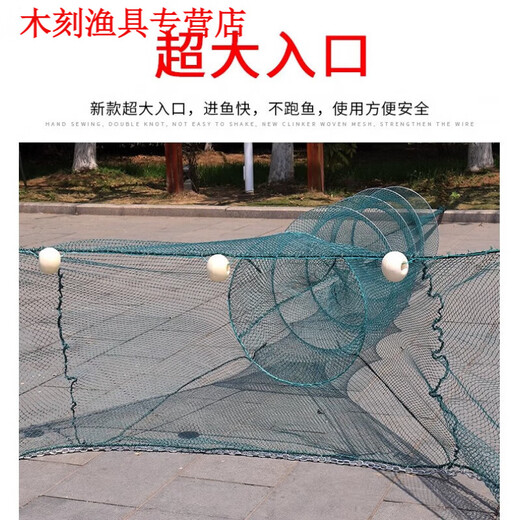GJXBP barrage fish net, floor cage, lobster cage, trawling net, fishing net for small fish, eight-character fish and shrimp cage, no exit, only entry, 1 meter high, 2 meters wide, tail 2.5 meters, rice grain size