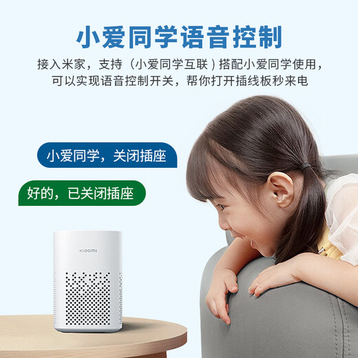 欧伦特智能插排离线AI语音控制本地定时手机wifi远程独立分控接入米家APP 5位插座/排插/鱼缸插线板/插头 白色