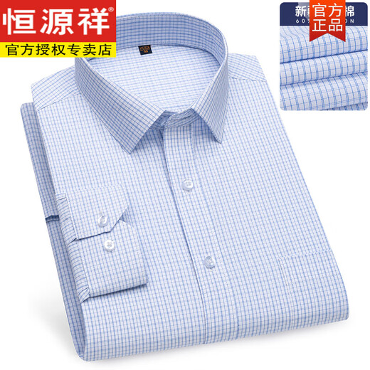 Hengyuanxiang Chemise bleue à manches longues à manches à manches à manches à manches à manches à manches à manches à manches de travail de coton de coton de travail 2025 Spring and Automne Clothes Shirt de grande taille 6623 38