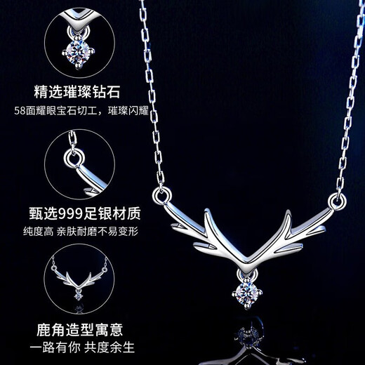 Lao Fengxiang Yi Lu You You Pure Silver Necklace Women's Diamond Pendant High-end Valentine's Day Birthday Gift for Girlfriend and Wife Real Diamond Pure Silver Elk Necklace *Next Day Delivery