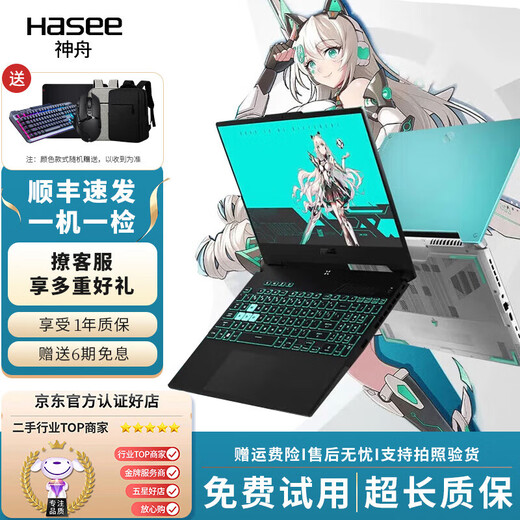 华硕飞行堡垒天选2/3/4Plus15.6/17寸高刷电竞直播设计吃鸡游戏本二手笔记本电脑 16G内存+512G固态 飞行堡垒：i5-8300H 1050TI-4G