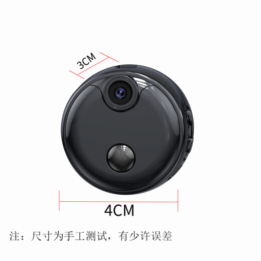 品术充电式4g非针眼无线摄线头高清小摄像头手机远程监控无需连wifi免插电夜视室内家用小巧随身隐秘 充一次电待机一年高清广角升级版 圆形wifi款高清无光待机约一年+配64G 黑