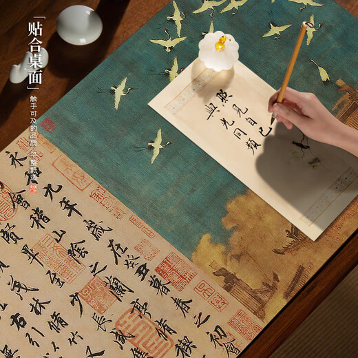 Meilin Penzhuang Felt Pad Brush Calligraphy Pad Chinese Painting Felt Pad Four Treasures of the Study Room Creative National Trend Calligraphy and Painting Pad Special Calligraphy Table Pad Colorful Felt Pad Cloth Thickened Dirty-Resistant Calligraphy and Painting Felt