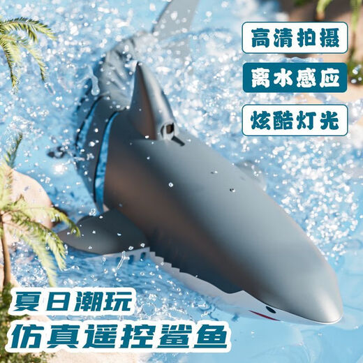 MPPMCK simulated remote control shark rechargeable megalodon model remote control boat for children and boys that can move into the water and swing. Fully waterproof and cameraless version of the bionic cruise with lighting/water spray. The standard single-electric version includes a set of batteries/charging cables.