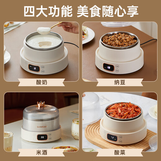 洽苒【德国精工】酸奶机家用全自动多功能自制纳豆米酒酸菜发酵机 白色【升级不锈钢内胆+10小包菌粉】