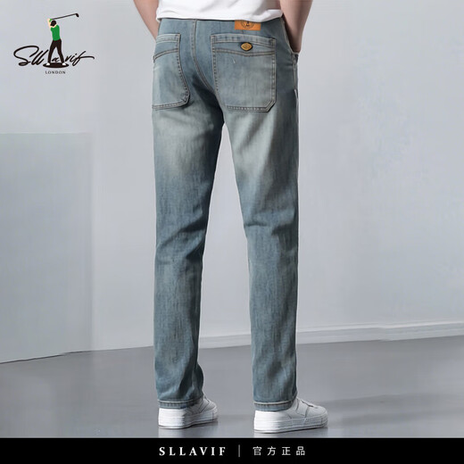 Salavive (SLLAVIF) brand Harem Jeans men's 2025 new spring and autumn style loose casual nine-point carrot pants 9-point pants blue 28
