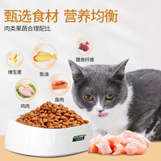 Safari National Full Price Cat Food Full Price Natural Ragdoll Blue Cat Orange Cat Garfield Short Classic Fish Flavor 5Jin Jin is equal to 0.5kg (2.5kg*1 bag)