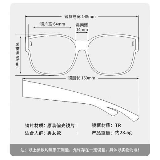 Parzin [kann die Myopie -Brille bedecken] polarisierte Sonnenbrille für Männer Fan Chengcheng, leichter Sonnenschutz, die Sonnenbrille für Frauen PZ12127 fährt